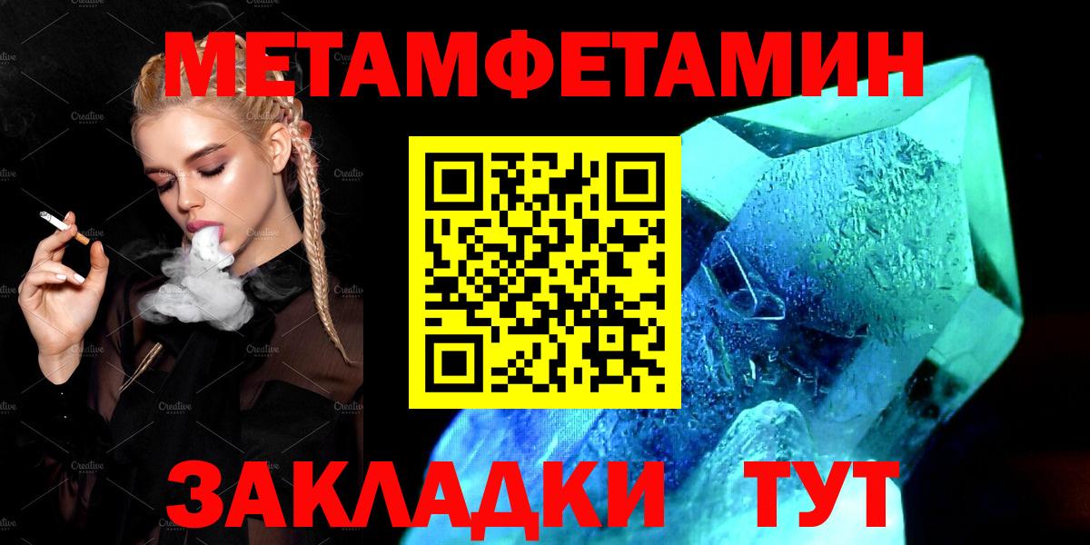 АМФ 98%  АМФЕТАМИН  Кашира  Вход с VPN  АМФЕТАМИН 