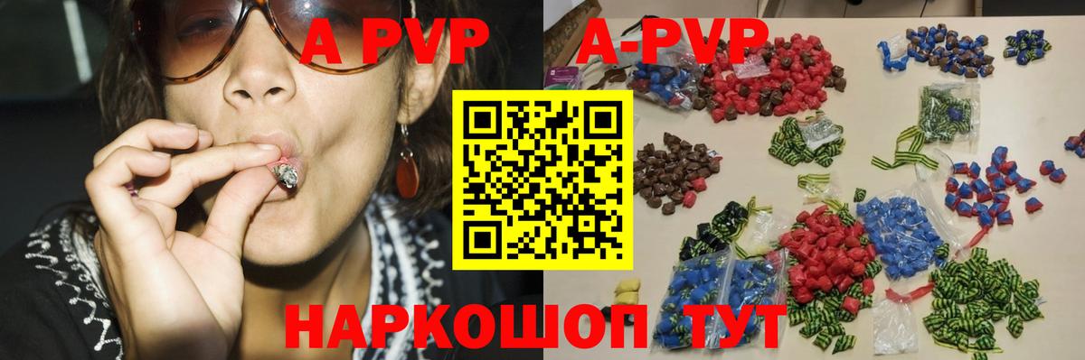Alfa_PVP  Вход с VPN  Альфа ПВП VHQ  Кашира  купить наркоту  Alpha-PVP VHQ 