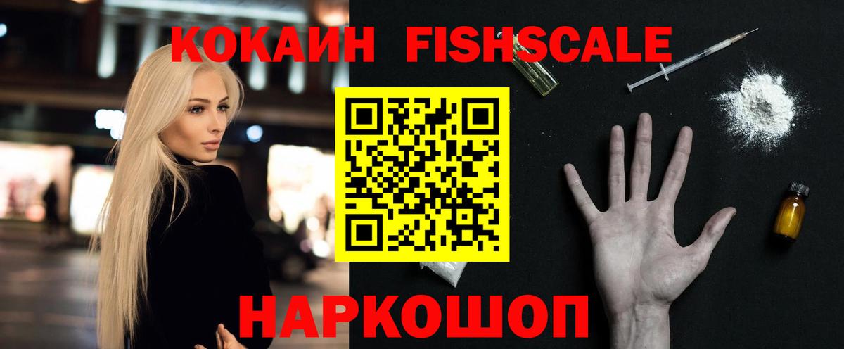 Кокаин Колумбийский Кашира