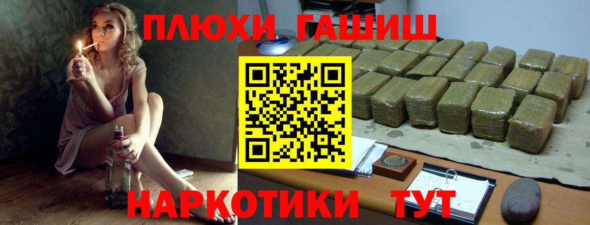 Гашиш ice o lator Кашира