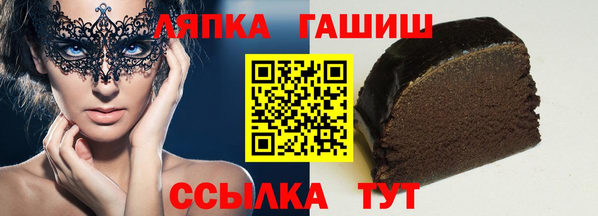 дарнет шоп  Вход с VPN  Гашиш хэш  Кашира  ГАШ ice o lator 
