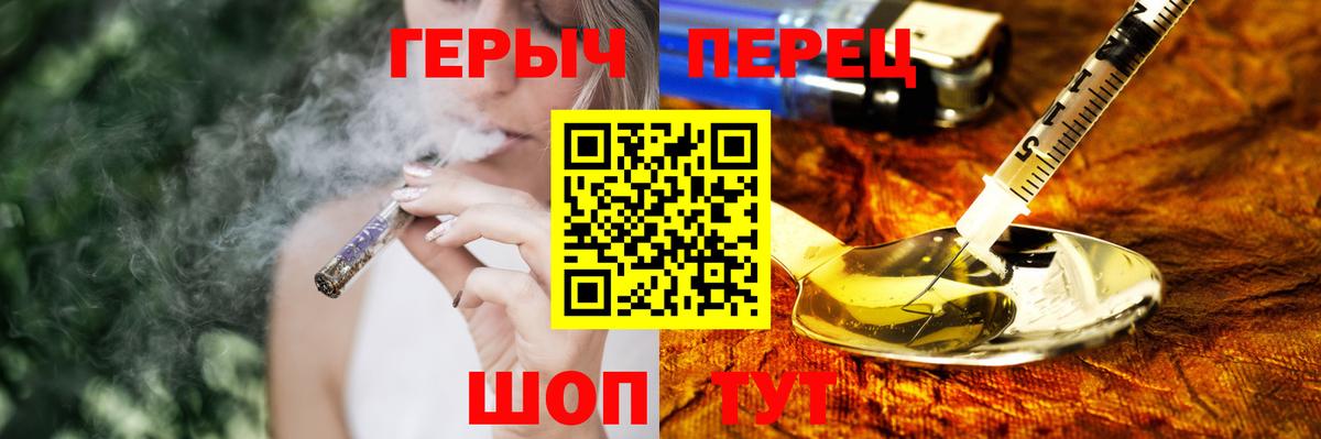 ГЕРОИН VHQ  Вход с VPN  Кашира 