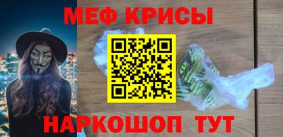 кокаин перу Краснодар