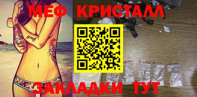 кокаин перу Краснодар