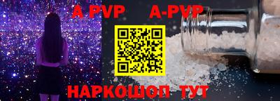 spice Краснознаменск