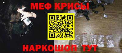 кокаин перу Краснодар