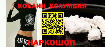 spice Краснознаменск