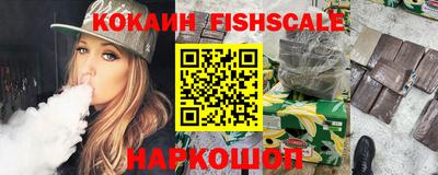 spice Краснознаменск
