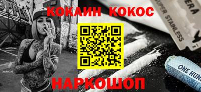 spice Краснознаменск