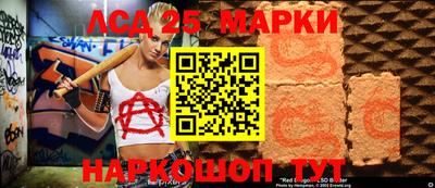 spice Краснознаменск
