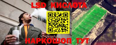 кокаин перу Краснодар