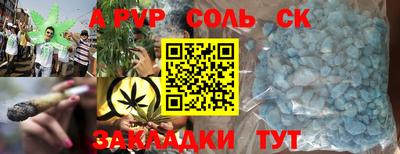 MDMA Кумертау