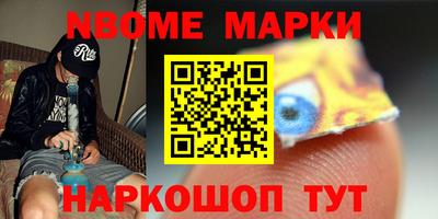 spice Краснознаменск