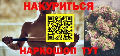 кокаин перу Краснодар