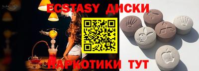кокаин перу Краснодар