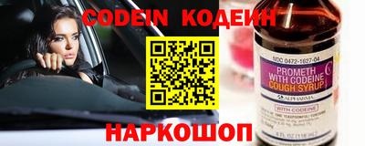кокаин перу Краснодар