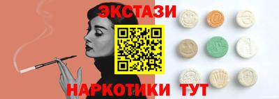 кокаин перу Краснодар