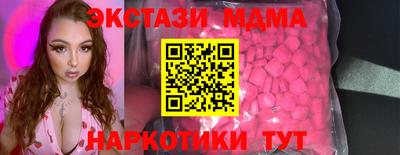 spice Краснознаменск