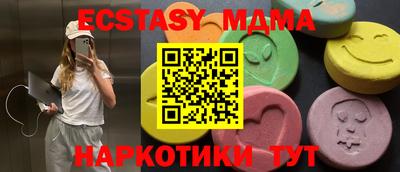 хмурый Краснокаменск