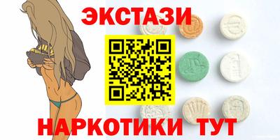 кокаин перу Краснодар