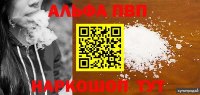 spice Краснознаменск
