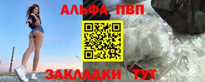 кокаин перу Краснодар