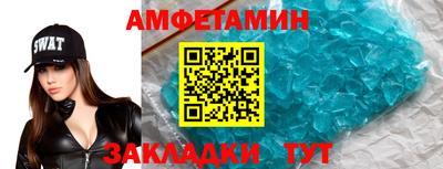 spice Краснознаменск