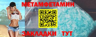 кокаин перу Краснодар