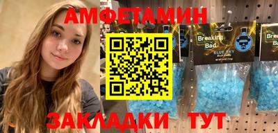 spice Краснознаменск