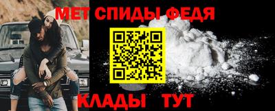 spice Краснознаменск
