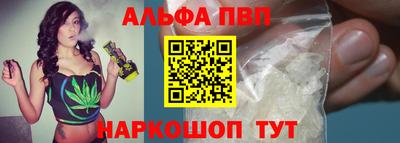 spice Краснознаменск