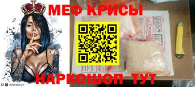 кокаин перу Краснодар