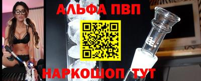 кокаин перу Краснодар