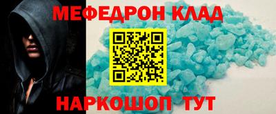 кокаин перу Краснодар