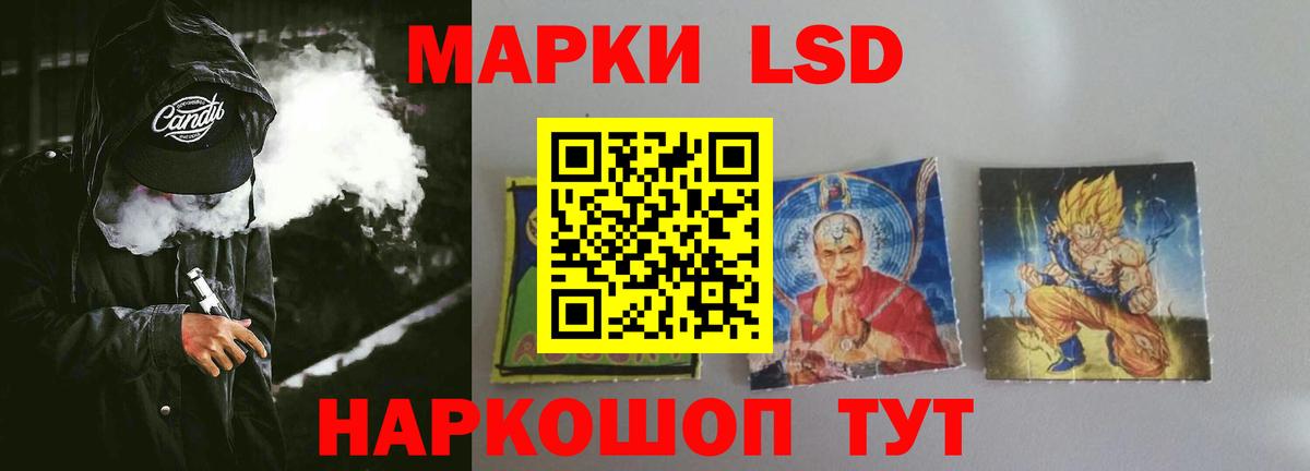 ЛСД экстази ecstasy Кашира