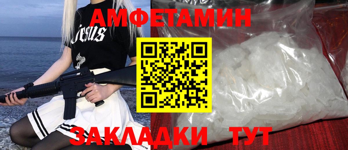Меф   Кашира  Вход с VPN 