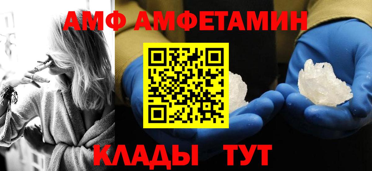 Метамфетамин Декстрометамфетамин 99.9%  Вход с VPN  Метамфетамин  Кашира 