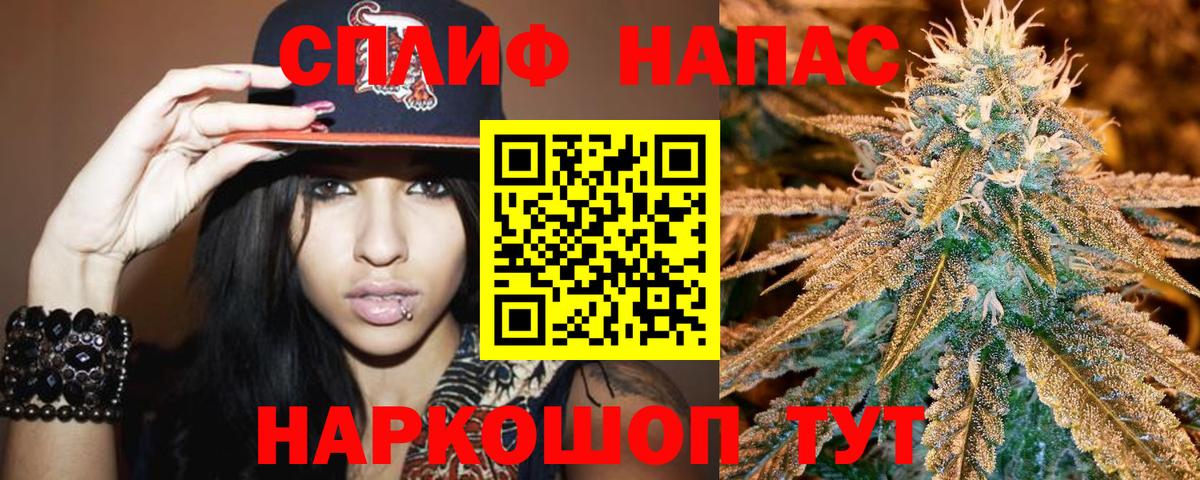 Канабис тримм  Каннабис Ganja  Кашира  Шишки марихуана сатива  Вход с VPN 